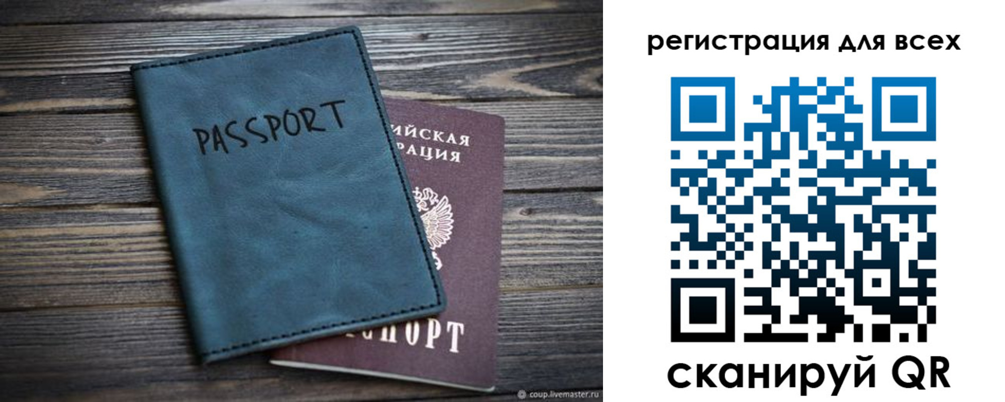 прописка гарантия в Лесном